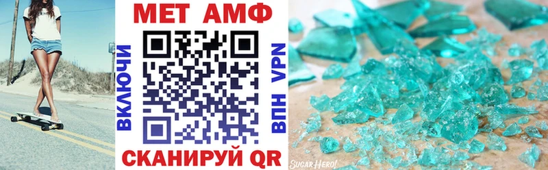 АМФ Розовый  mega сайт  Черемхово  хочу  