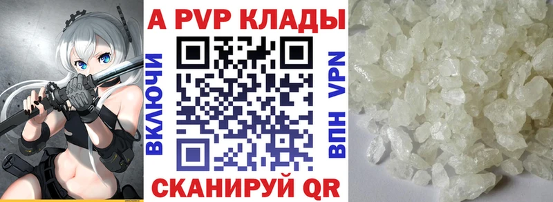 A PVP мука  Черемхово 