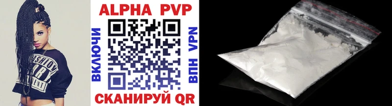 Alfa_PVP кристаллы Черемхово