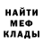 Amphetamine 97% Egor Krasny