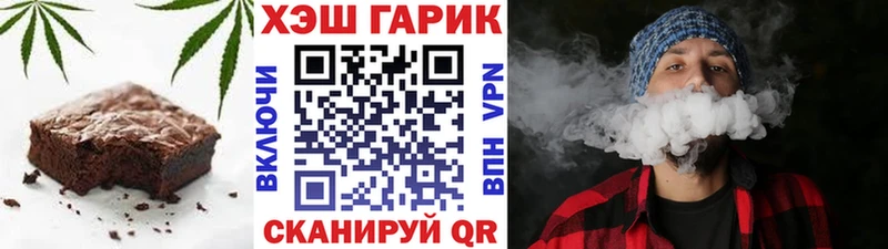 Canna-Cookies конопля  Черемхово 