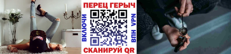 ГЕРОИН Heroin  Черемхово 