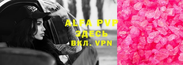 эйфоретик Алексин