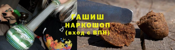 молекула духа Алзамай