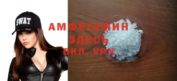 мефедрон VHQ Абаза