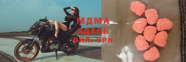 мефедрон VHQ Абаза