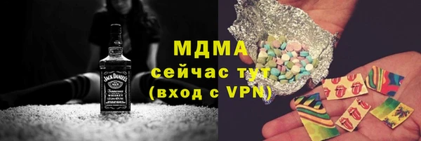 эйфоретик Алексеевка