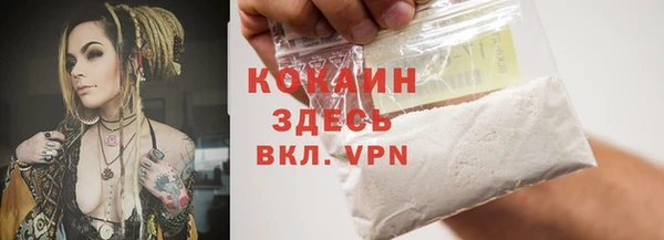 трава Абинск