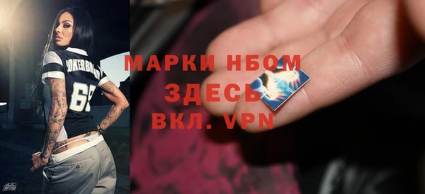 эйфоретик Алексеевка