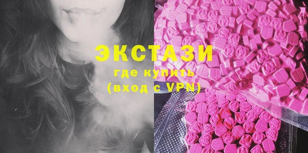 ECSTASY Абдулино