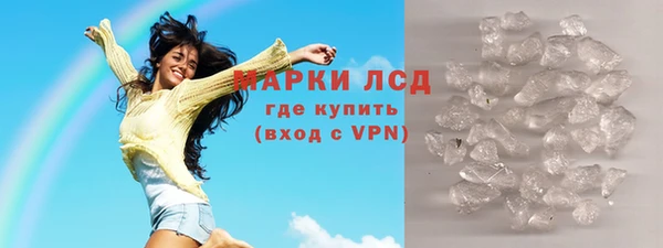 эйфоретик Алексеевка
