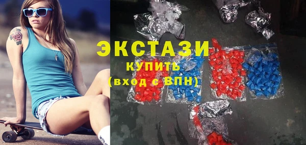 эйфоретик Алексин