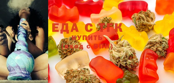 мефедрон VHQ Абаза