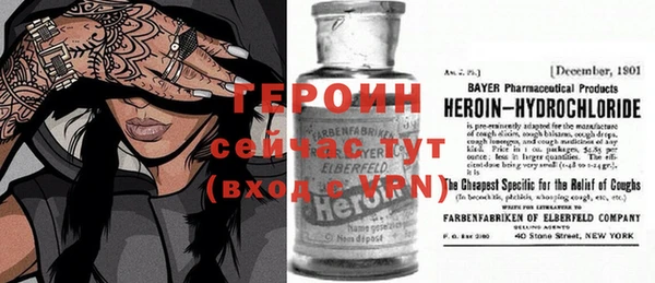 мефедрон VHQ Абаза