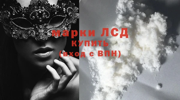 молекула духа Алзамай