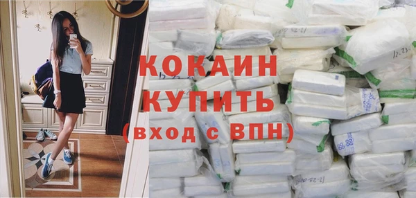 трава Абинск