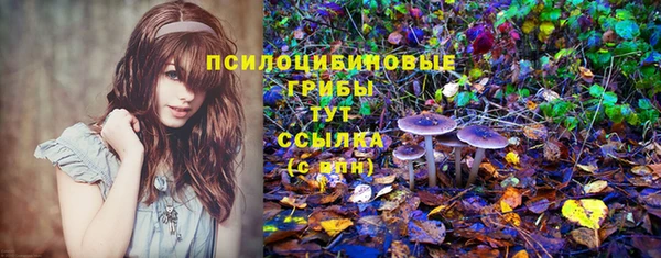 мефедрон VHQ Абаза
