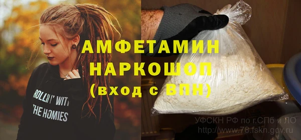 эйфоретик Алексин