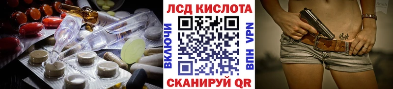 как найти закладки блэк спрут ссылки ЛСД экстази ecstasy Черемхово