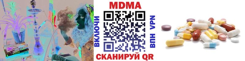 дарнет шоп  Черемхово  МДМА crystal 