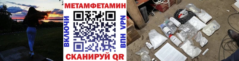 Первитин витя  Черемхово 