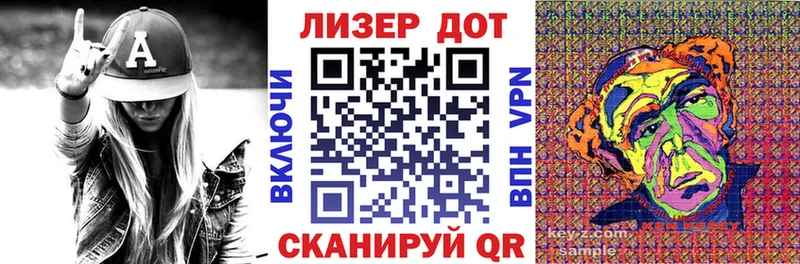 Марки N-bome 1,5мг  Черемхово 