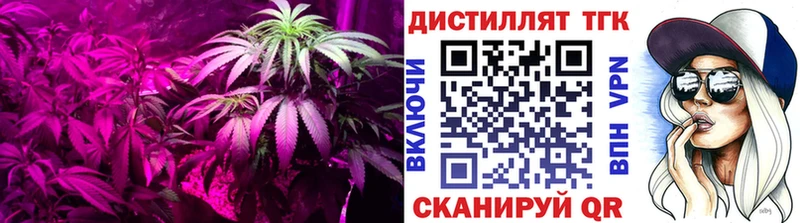 Дистиллят ТГК вейп Черемхово