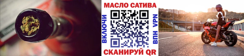 Дистиллят ТГК жижа  купить наркотик  Черемхово 